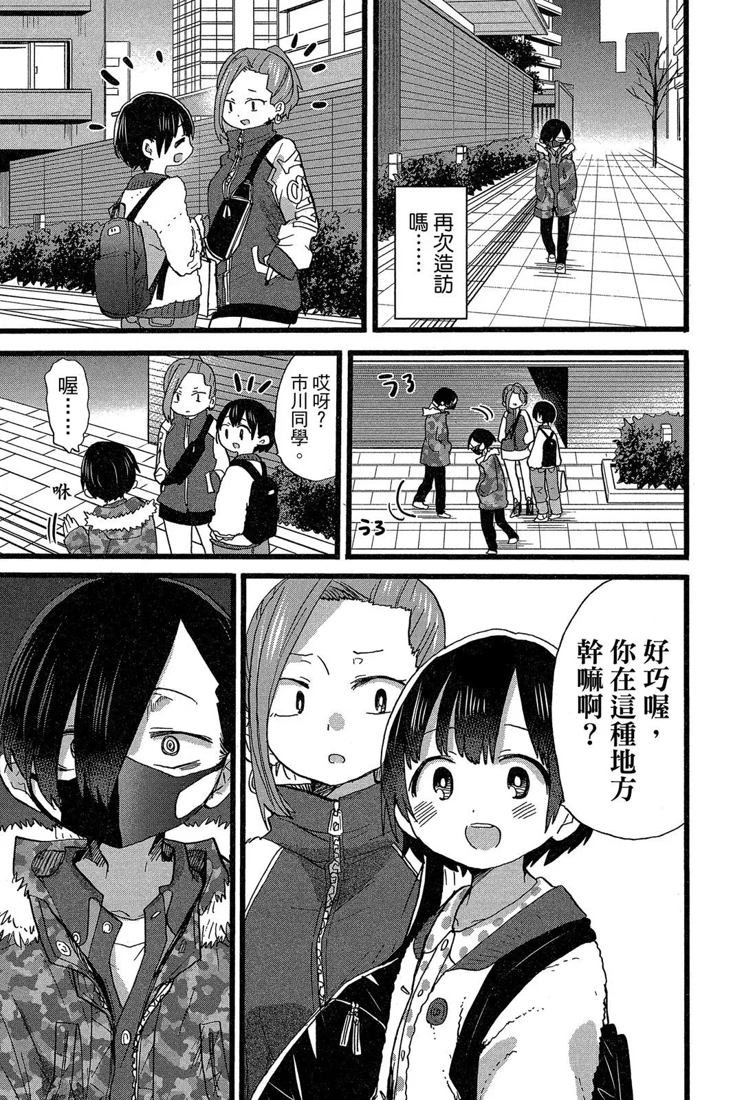 第05卷 第119页