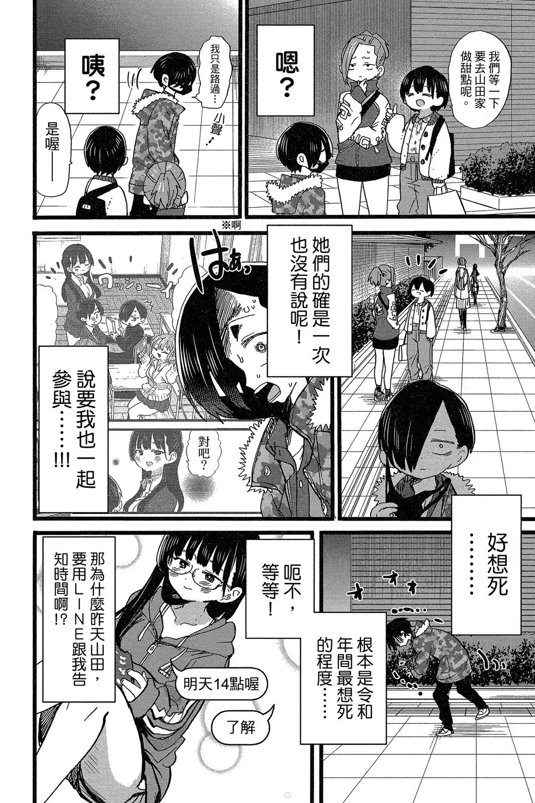 第05卷 第120页
