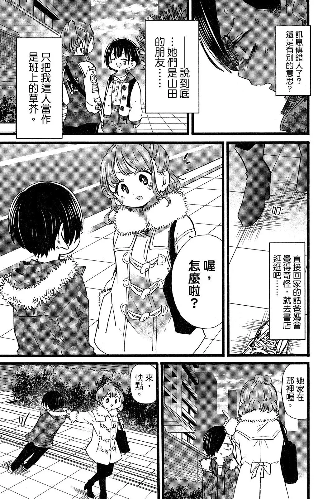 第05卷 第121页