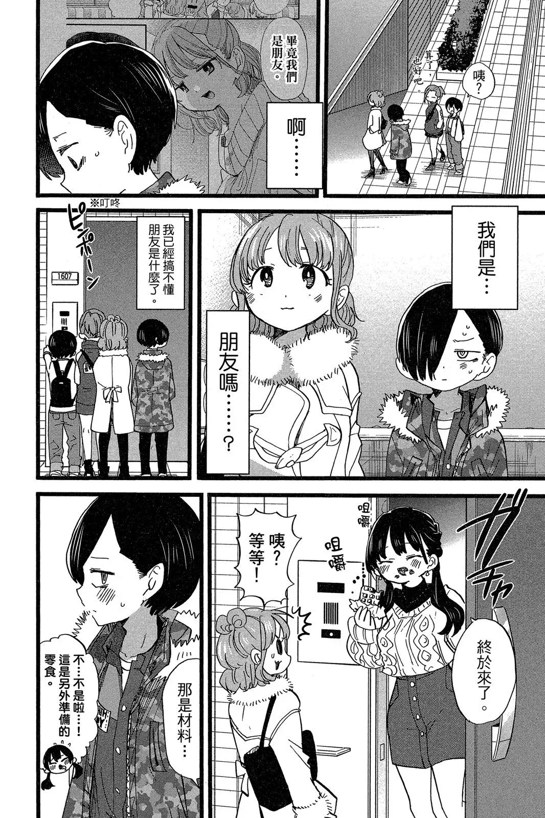 第05卷 第122页