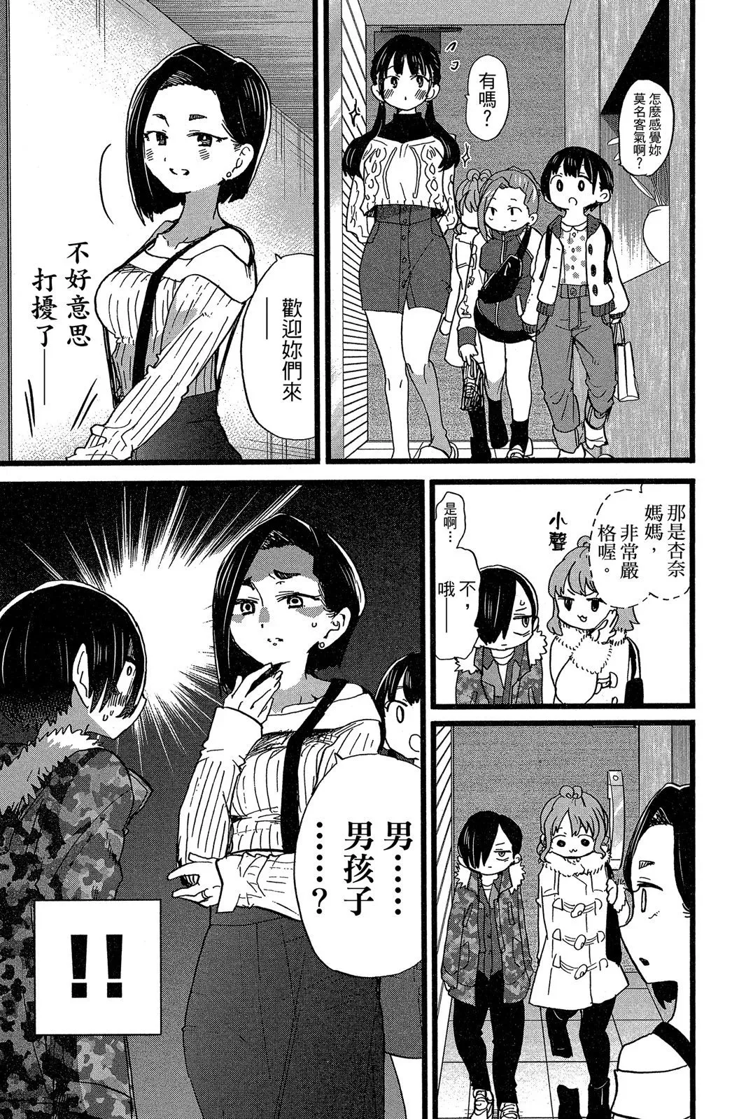 第05卷 第123页
