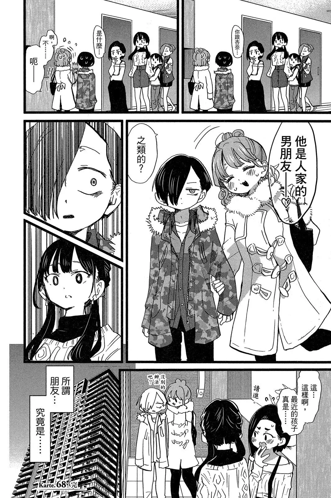 第05卷 第124页
