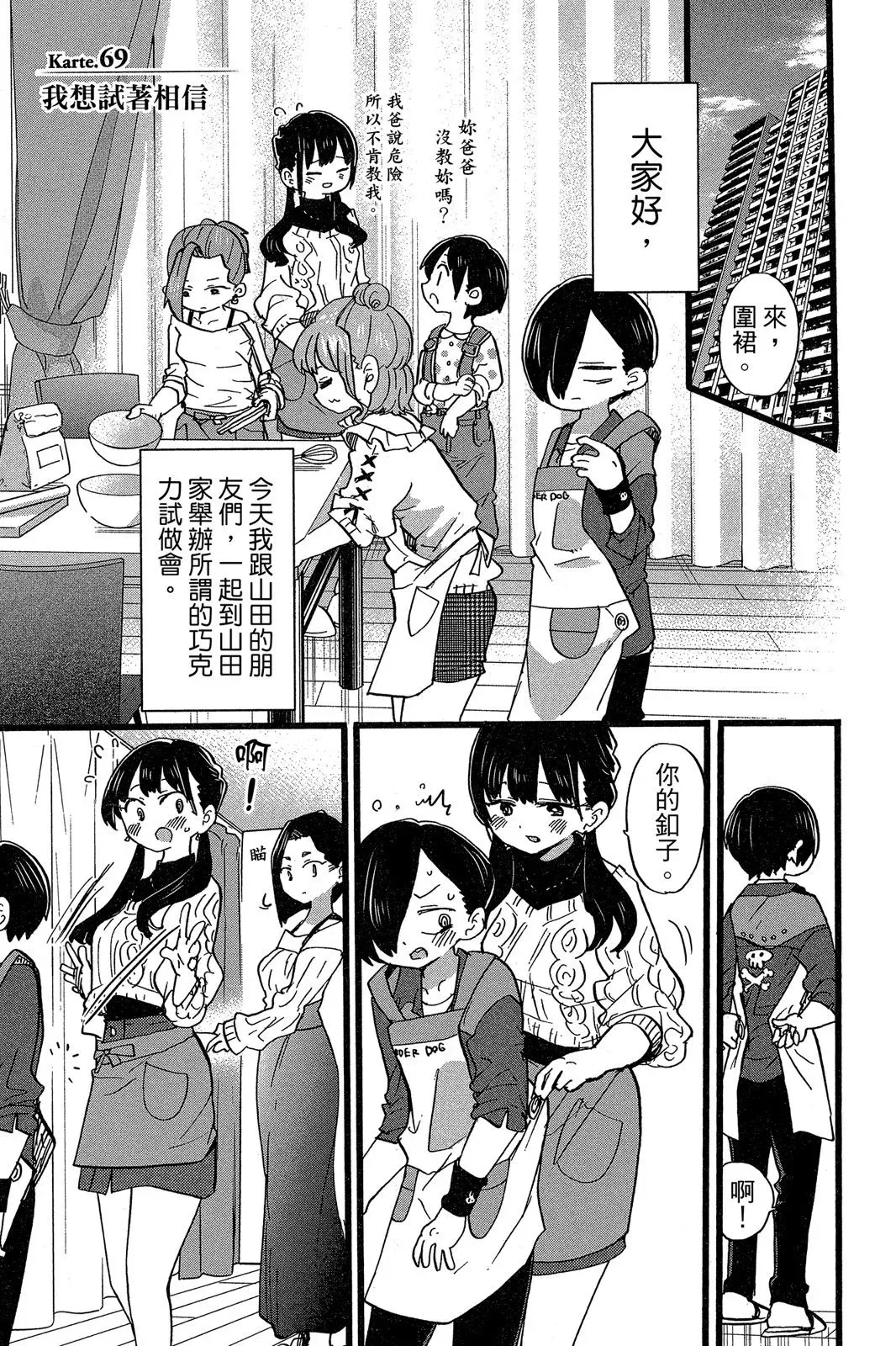 第05卷 第127页