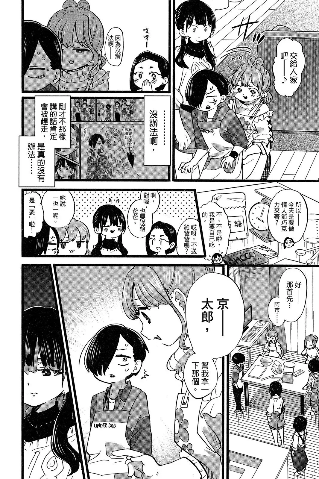 第05卷 第128页
