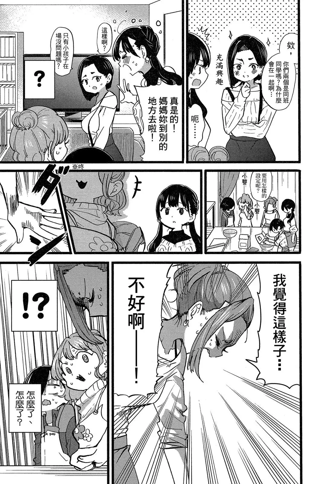 第05卷 第129页
