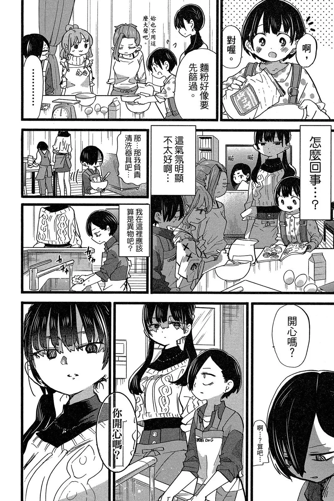 第05卷 第130页