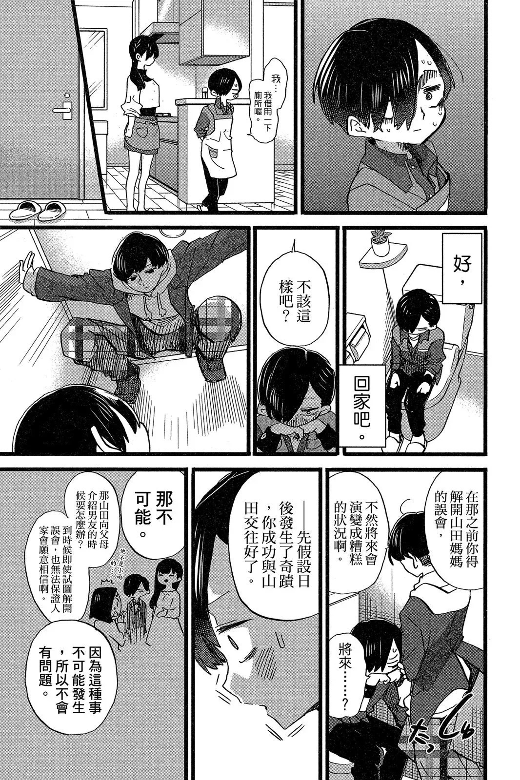 第05卷 第131页