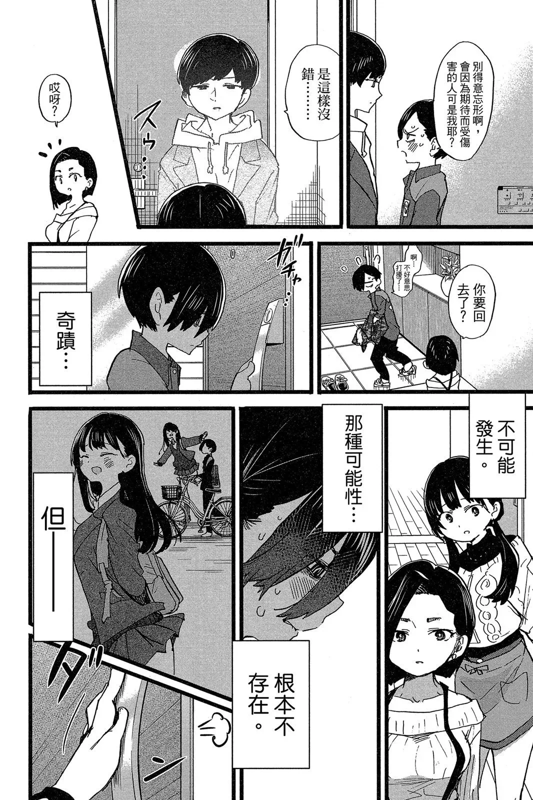 第05卷 第132页
