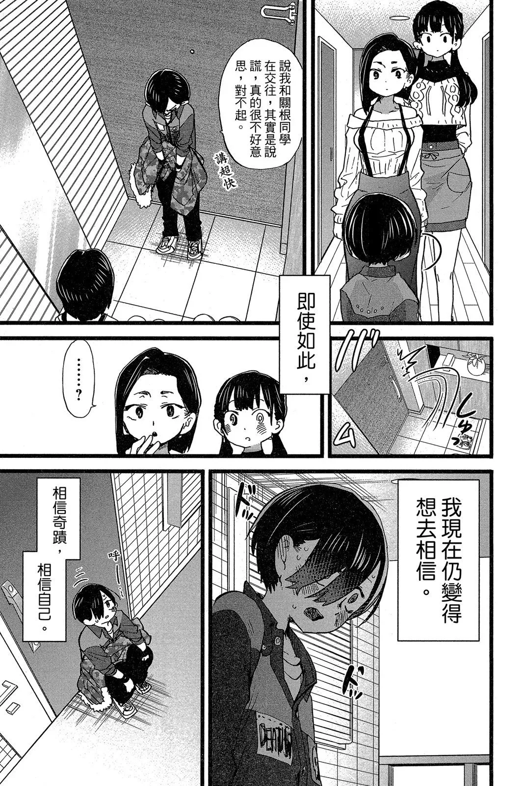 第05卷 第133页