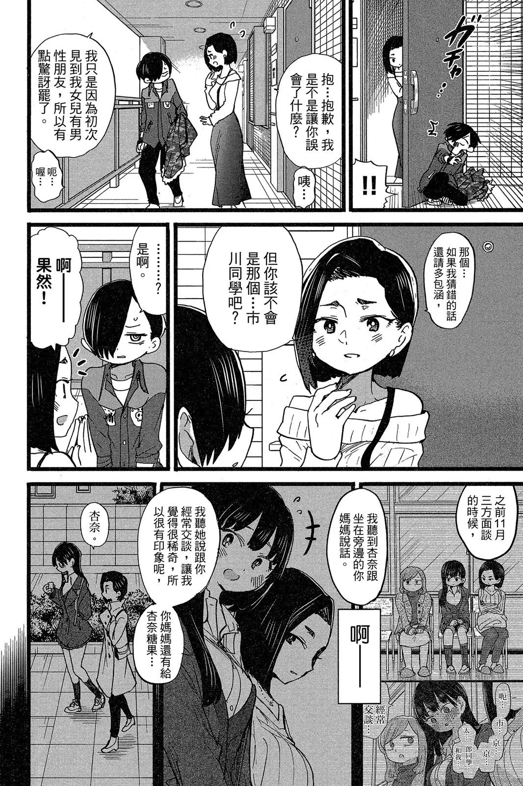 第05卷 第134页
