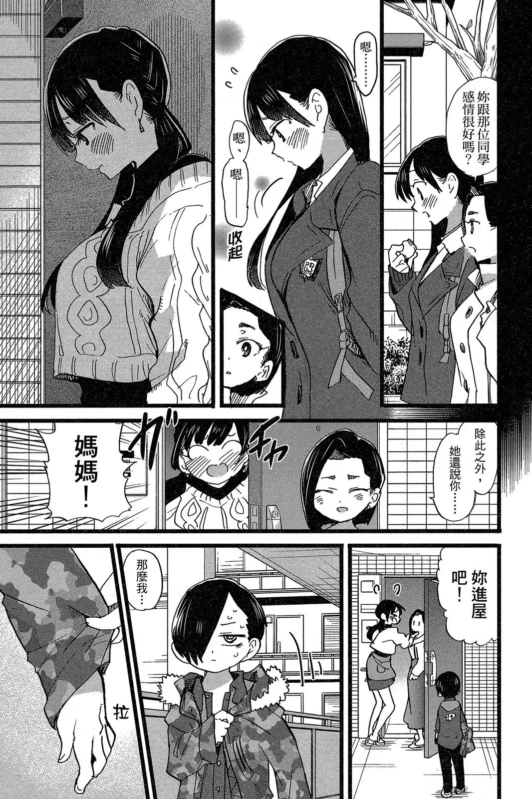 第05卷 第135页