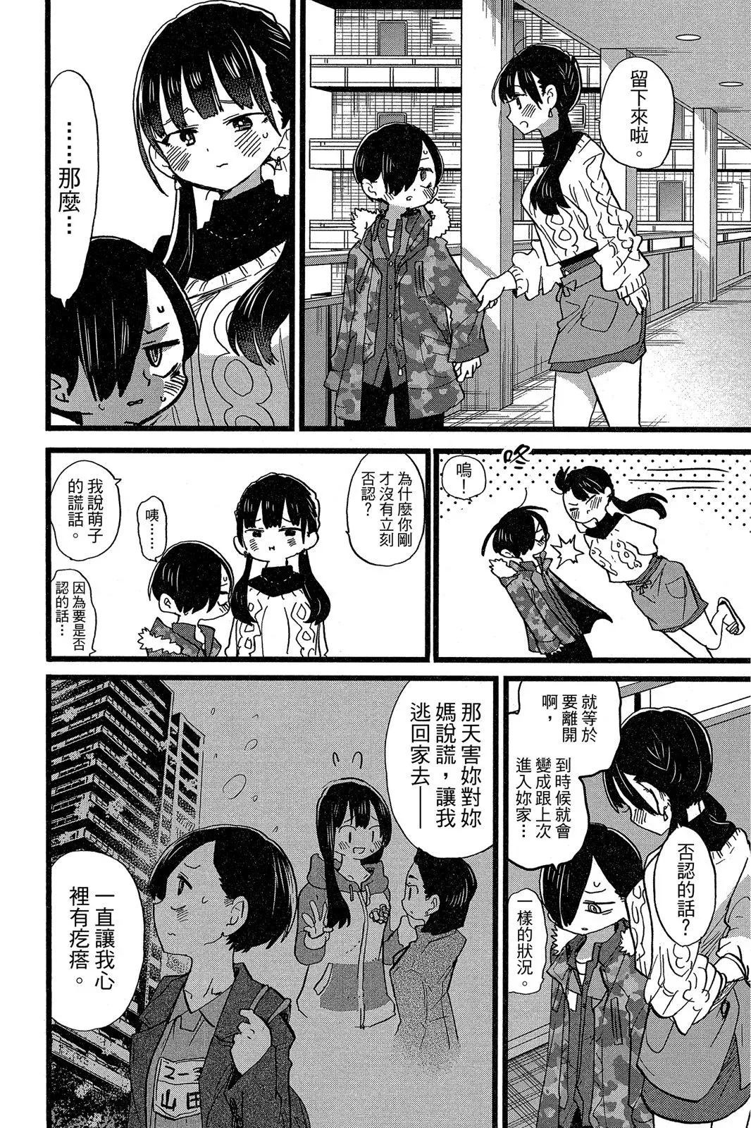 第05卷 第136页