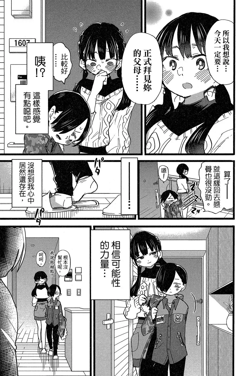 第05卷 第137页