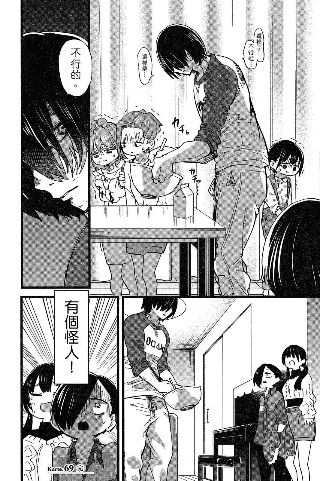 第05卷 第138页