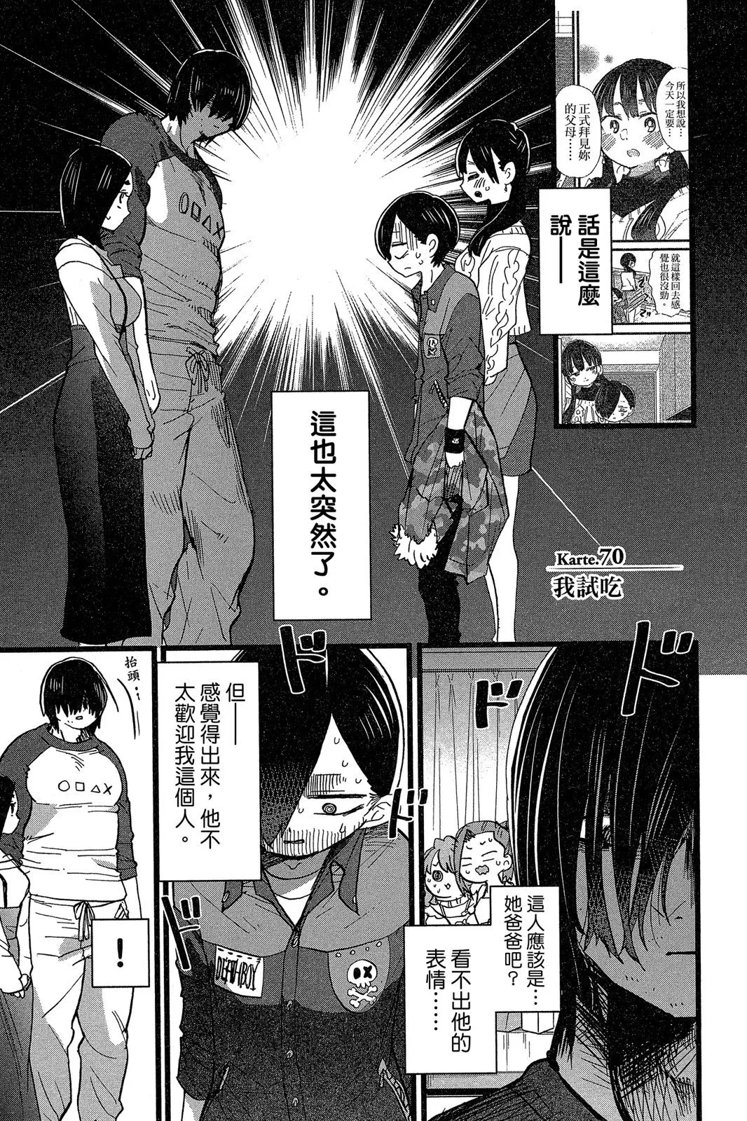 第05卷 第139页