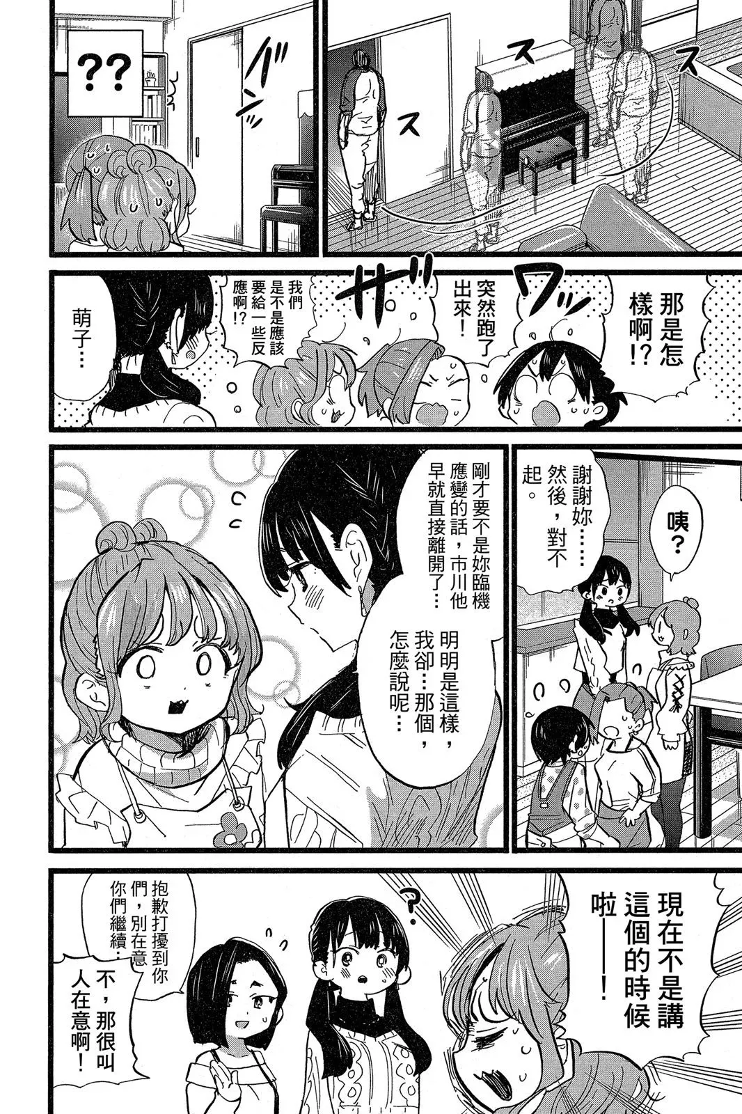 第05卷 第140页
