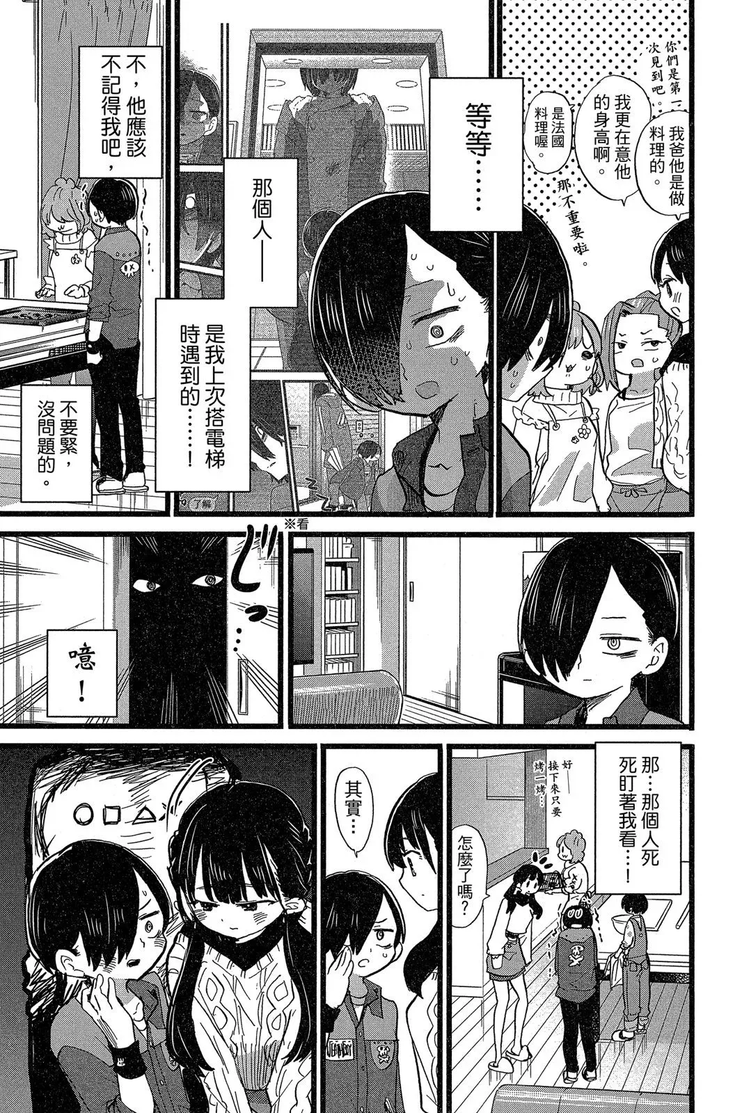 第05卷 第141页