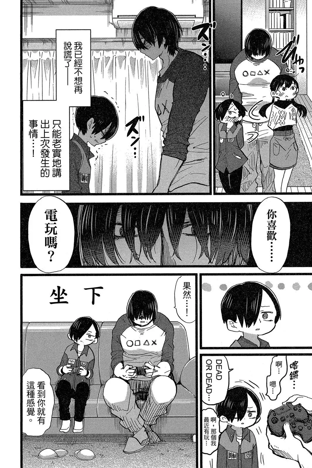 第05卷 第142页
