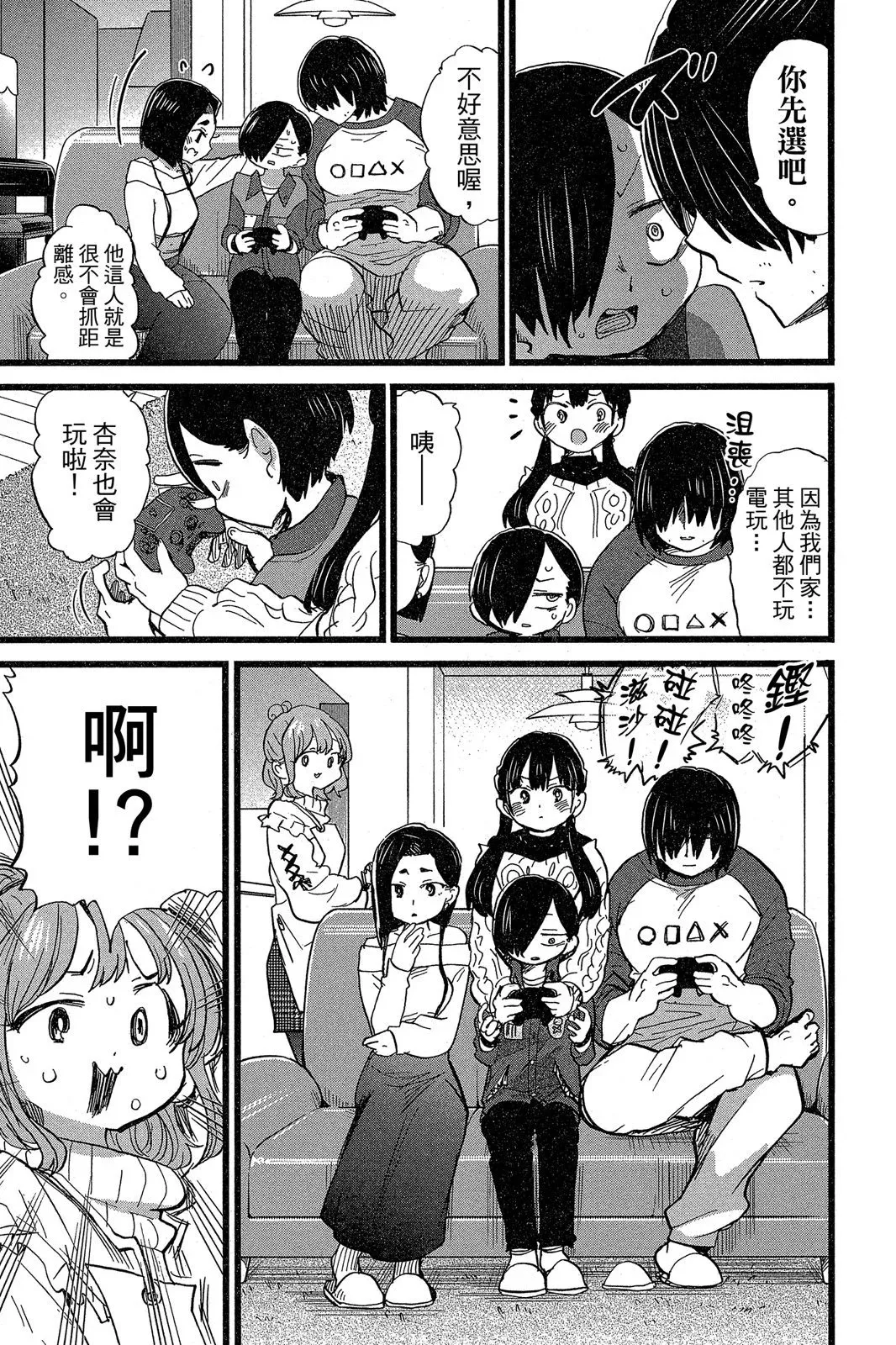 第05卷 第143页