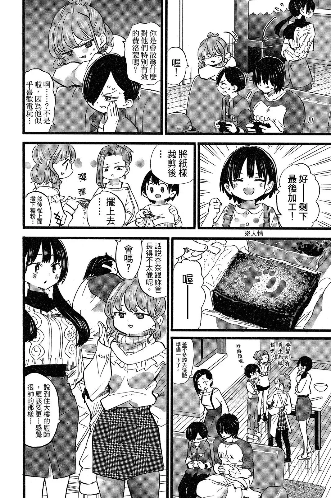 第05卷 第144页