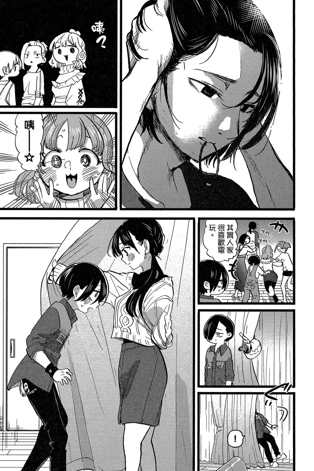 第05卷 第145页