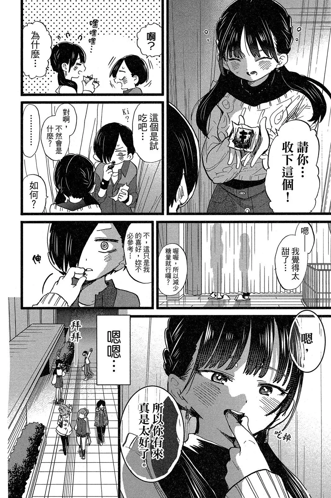 第05卷 第146页