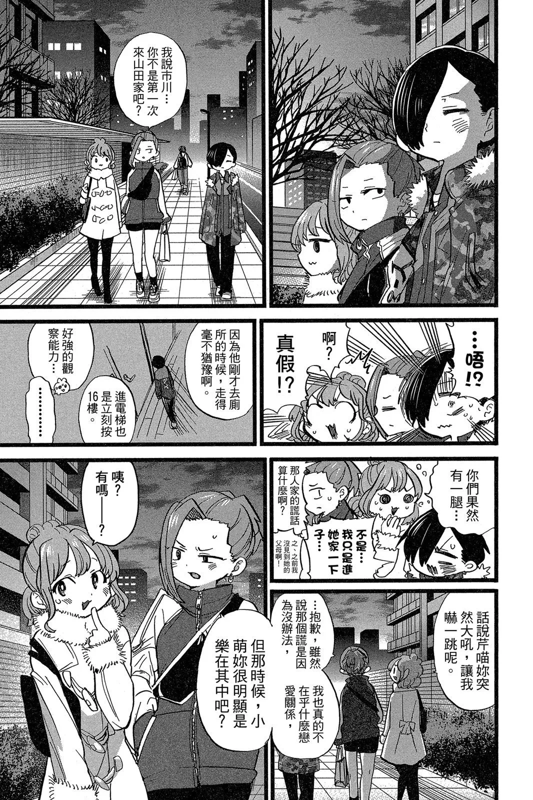 第05卷 第147页