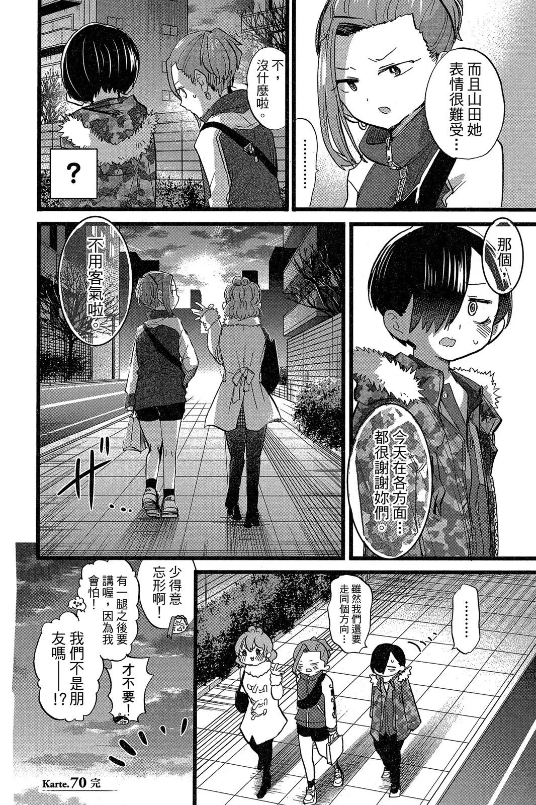 第05卷 第148页