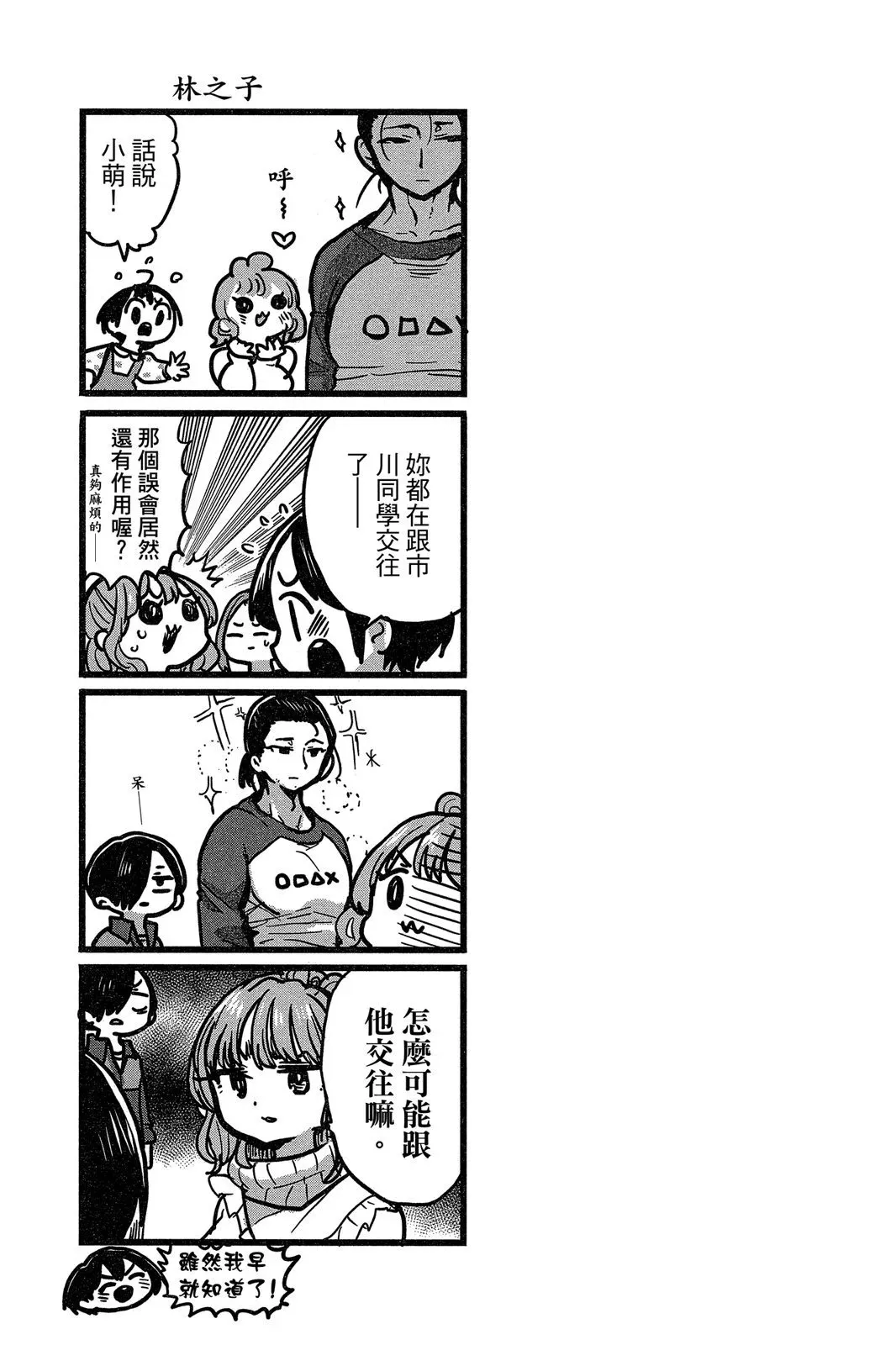 第05卷 第149页