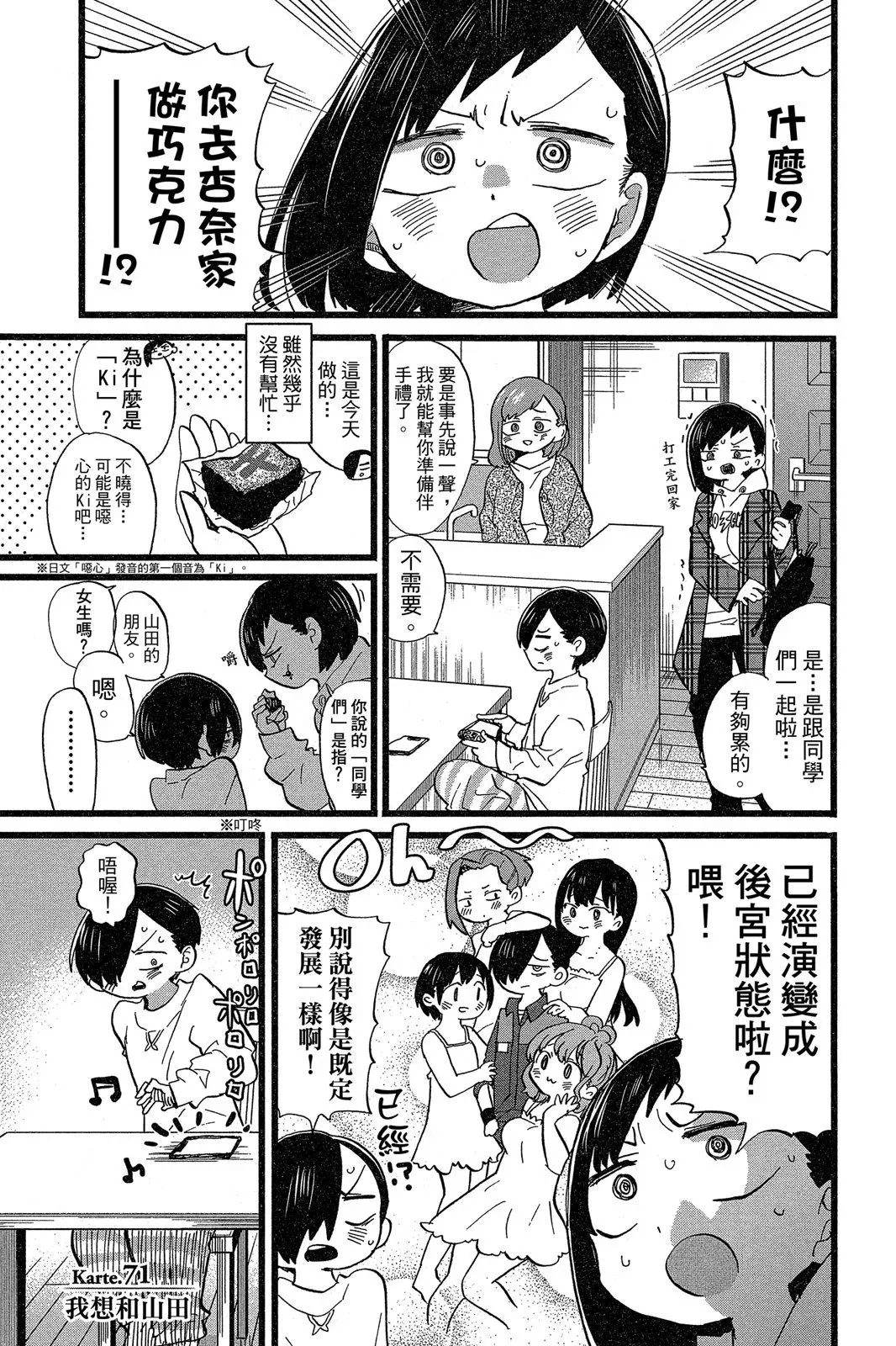 第05卷 第151页