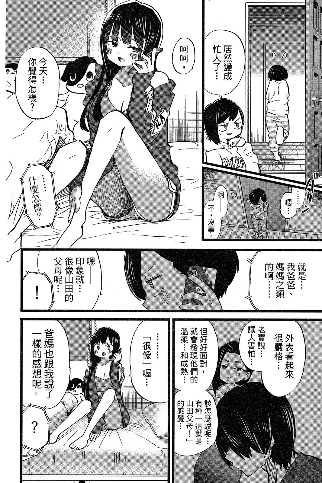 第05卷 第152页
