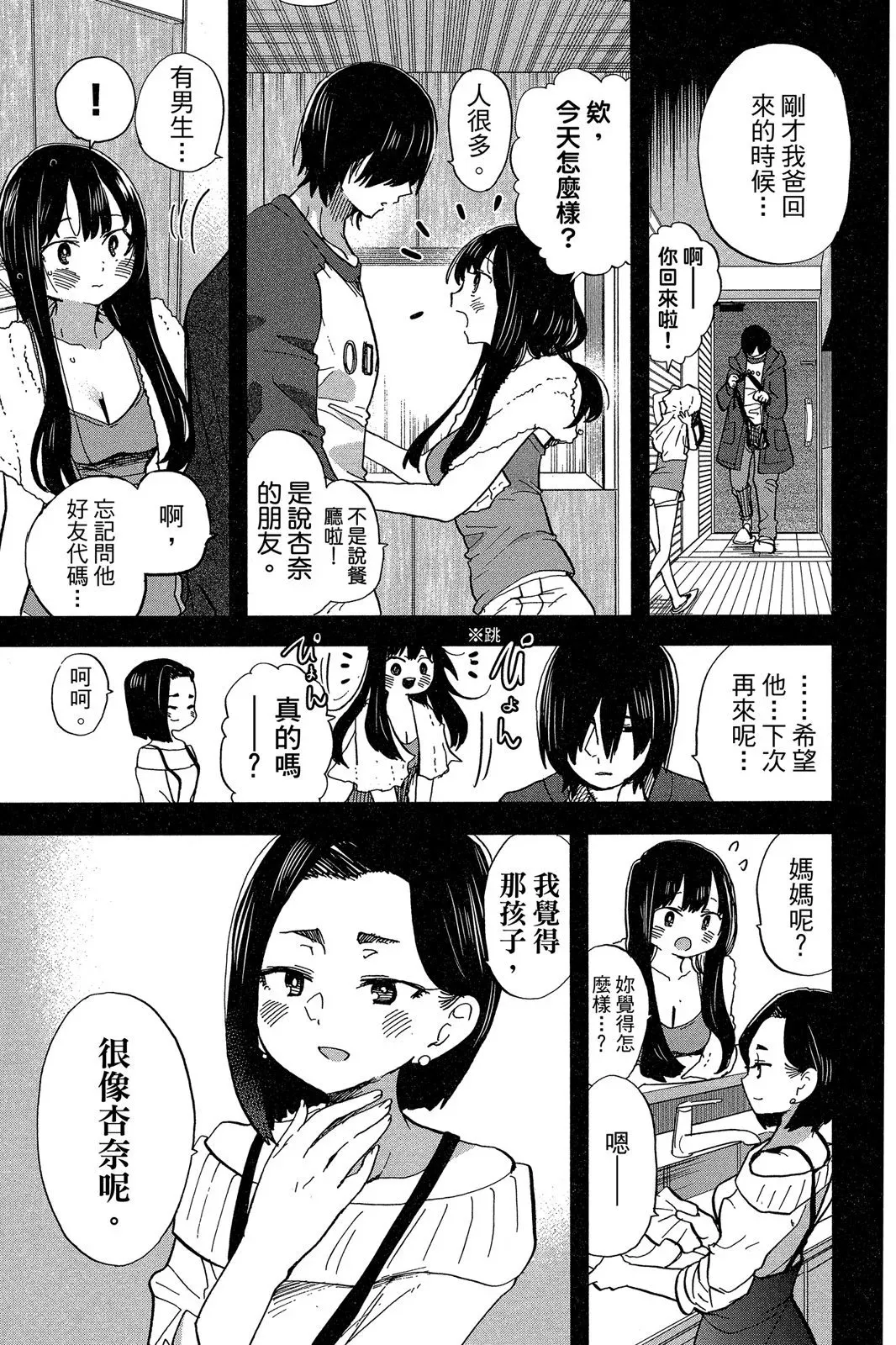 第05卷 第153页