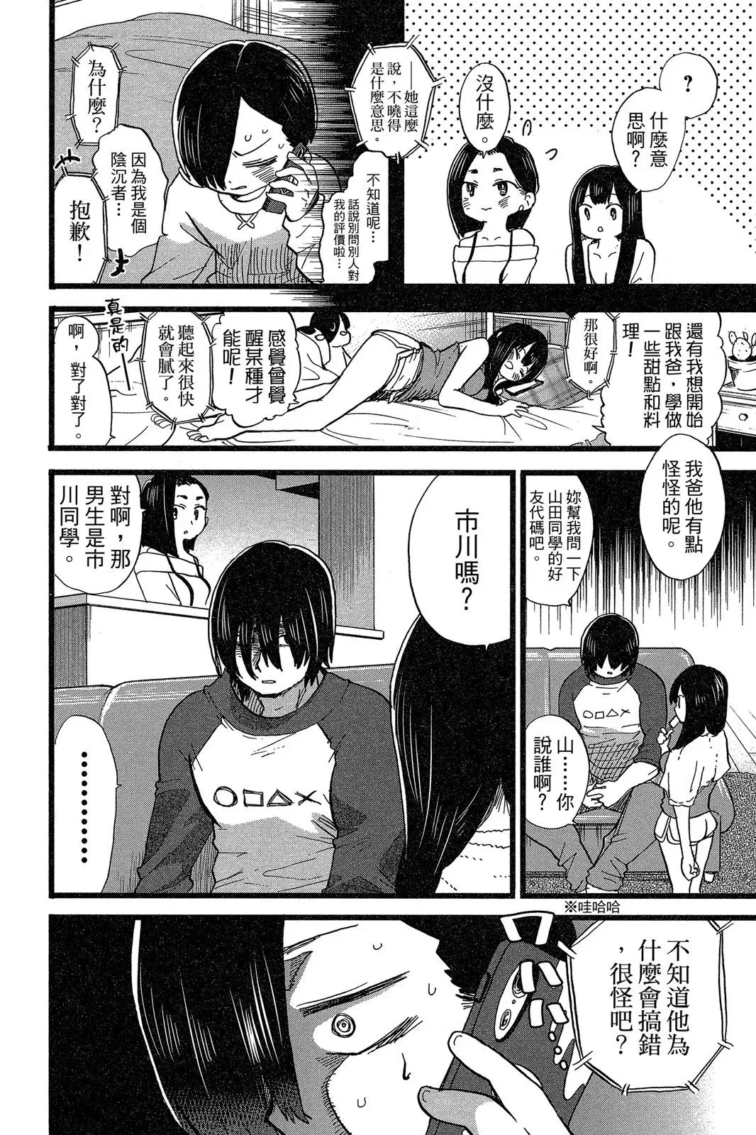 第05卷 第154页