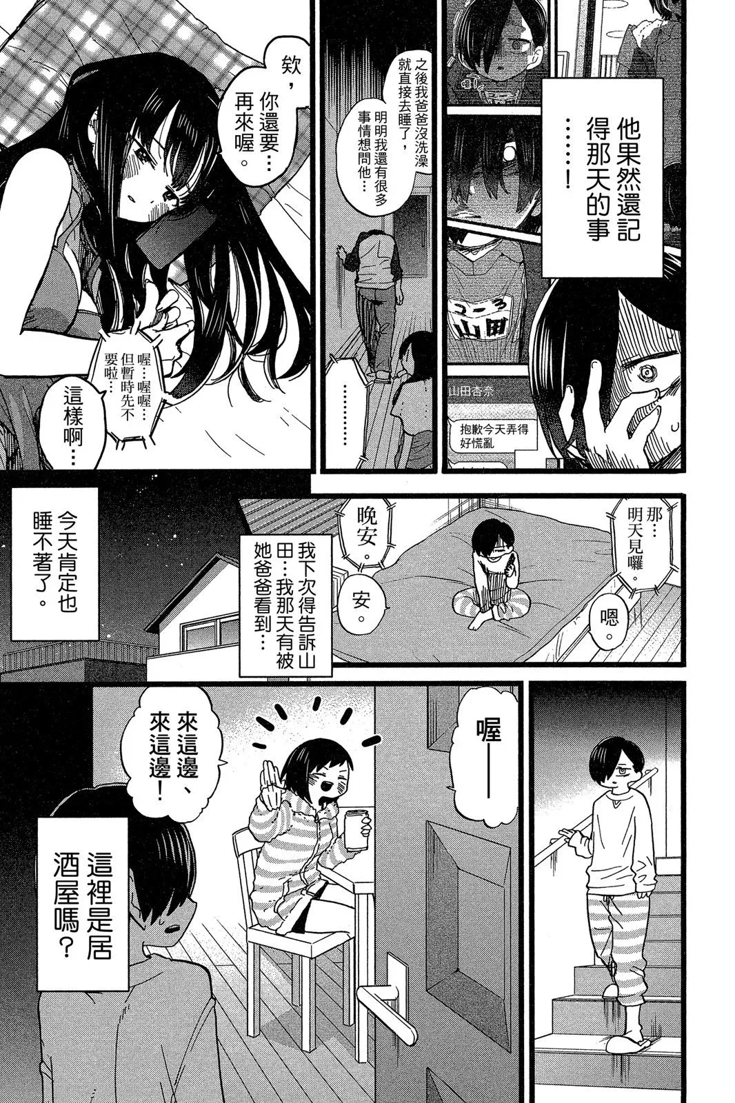 第05卷 第155页