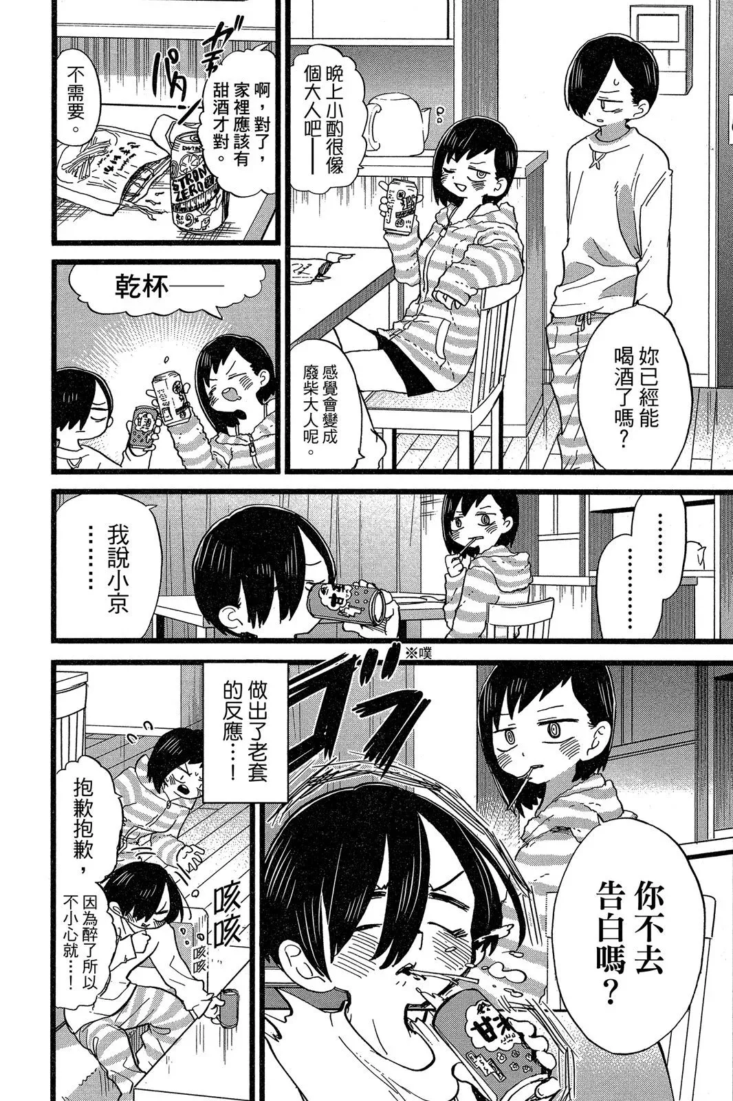 第05卷 第156页