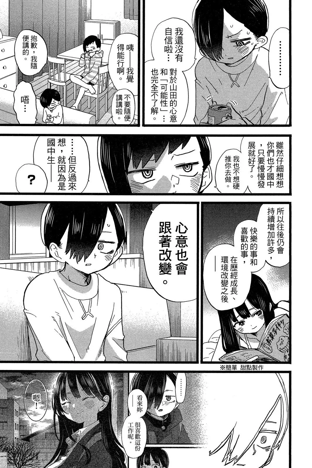 第05卷 第157页