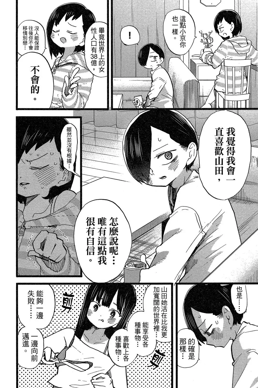 第05卷 第158页