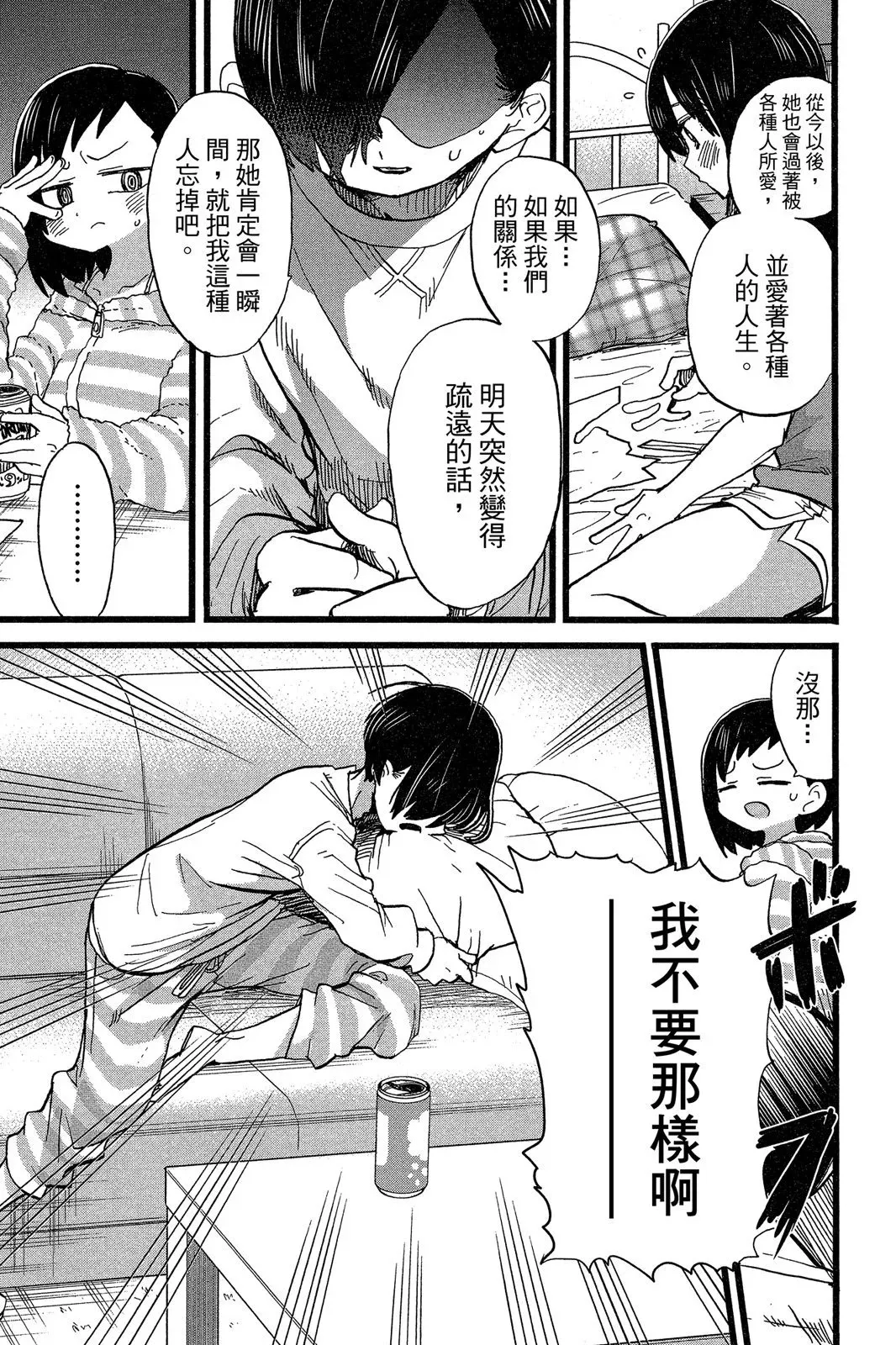 第05卷 第159页