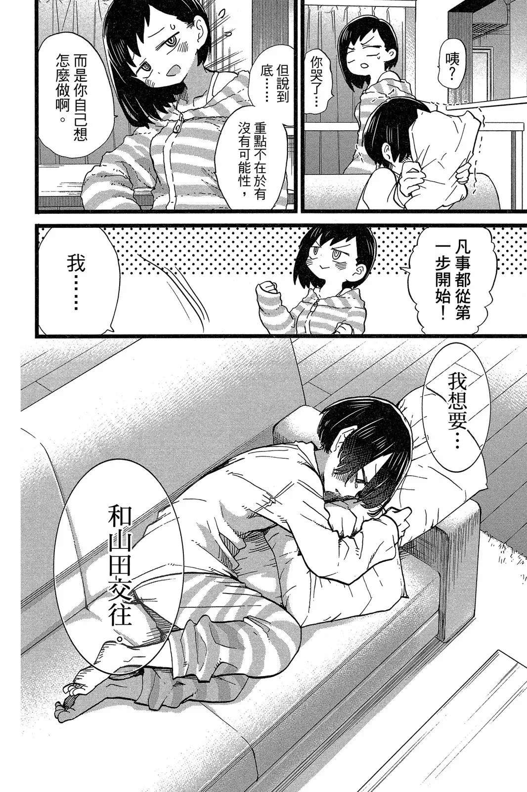 第05卷 第160页