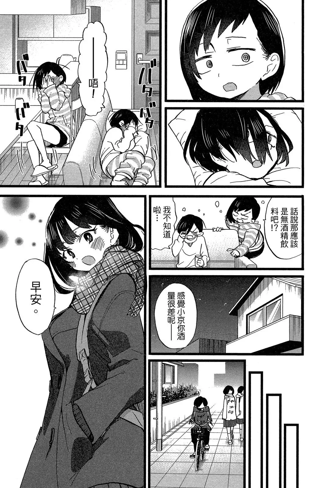 第05卷 第161页