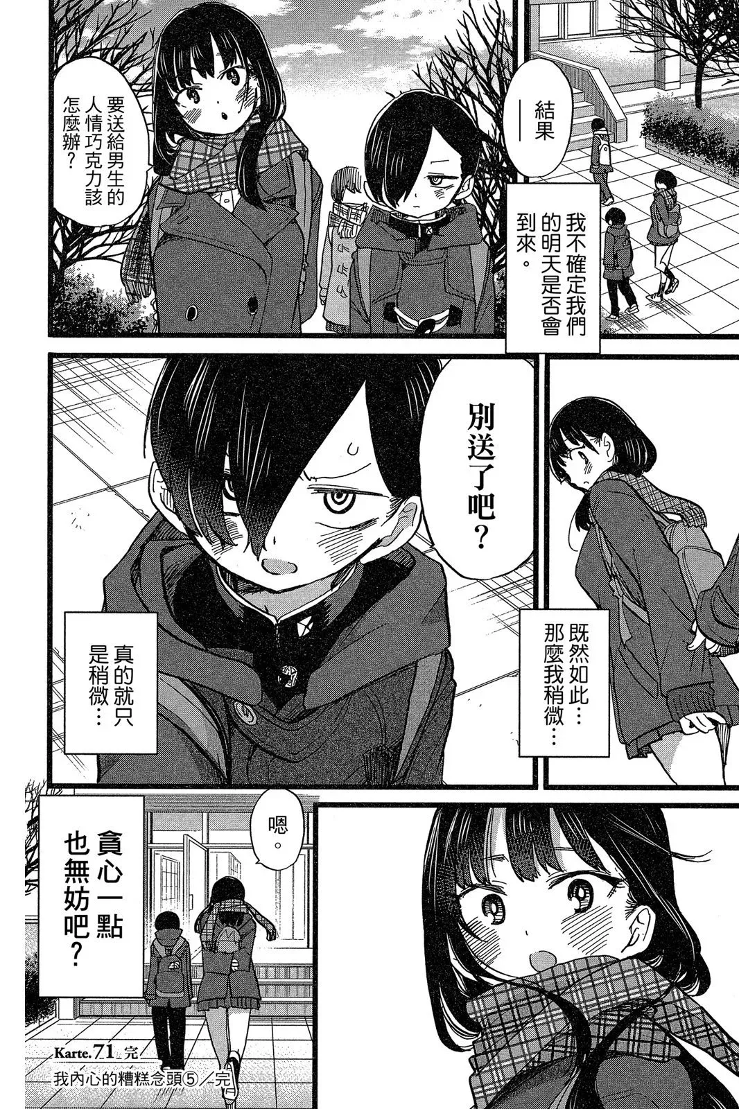 第05卷 第162页