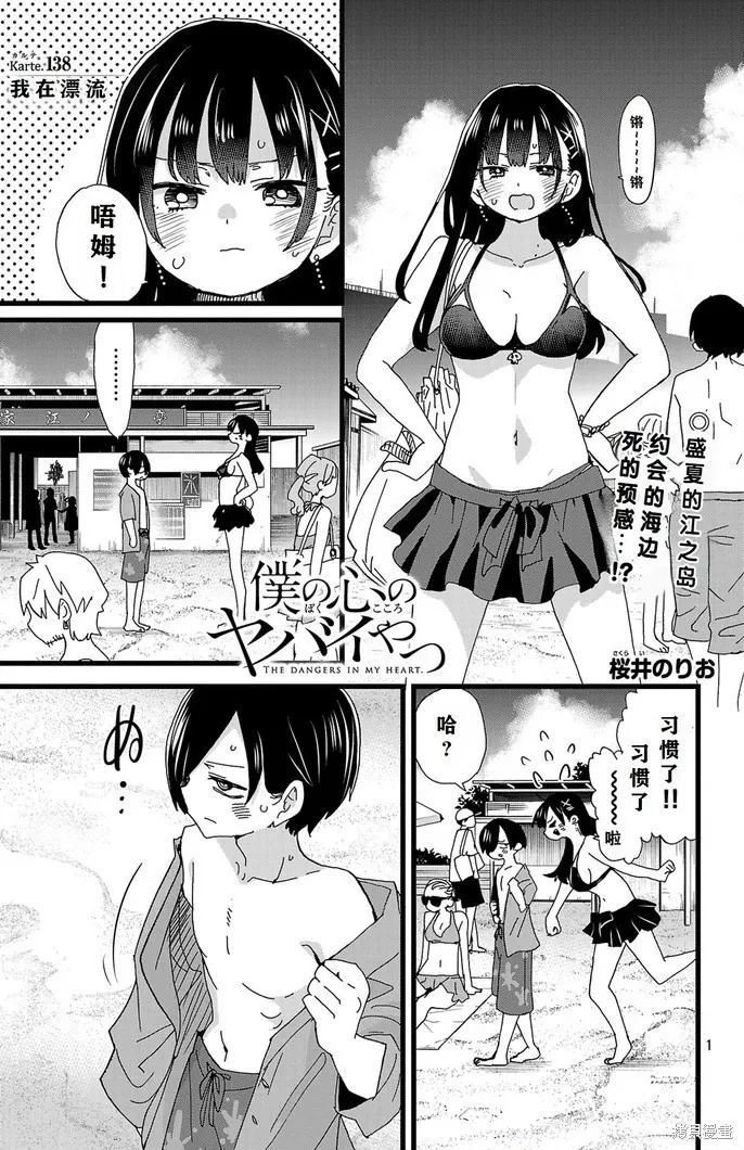 第05卷 第166页