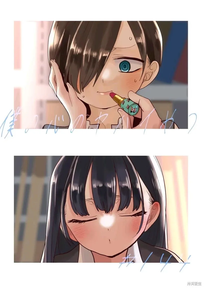 第143话 第12页