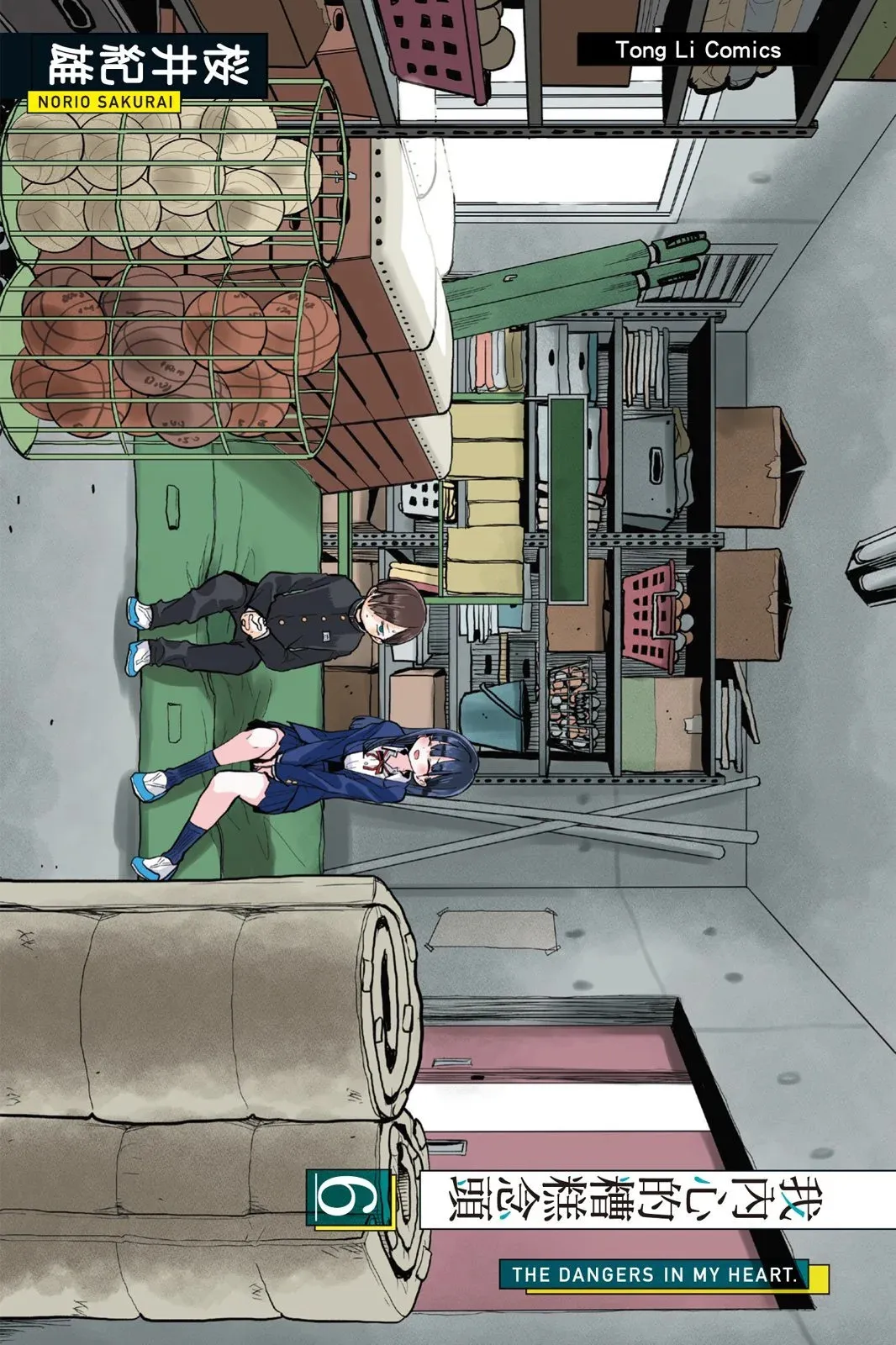 第06卷 第3页