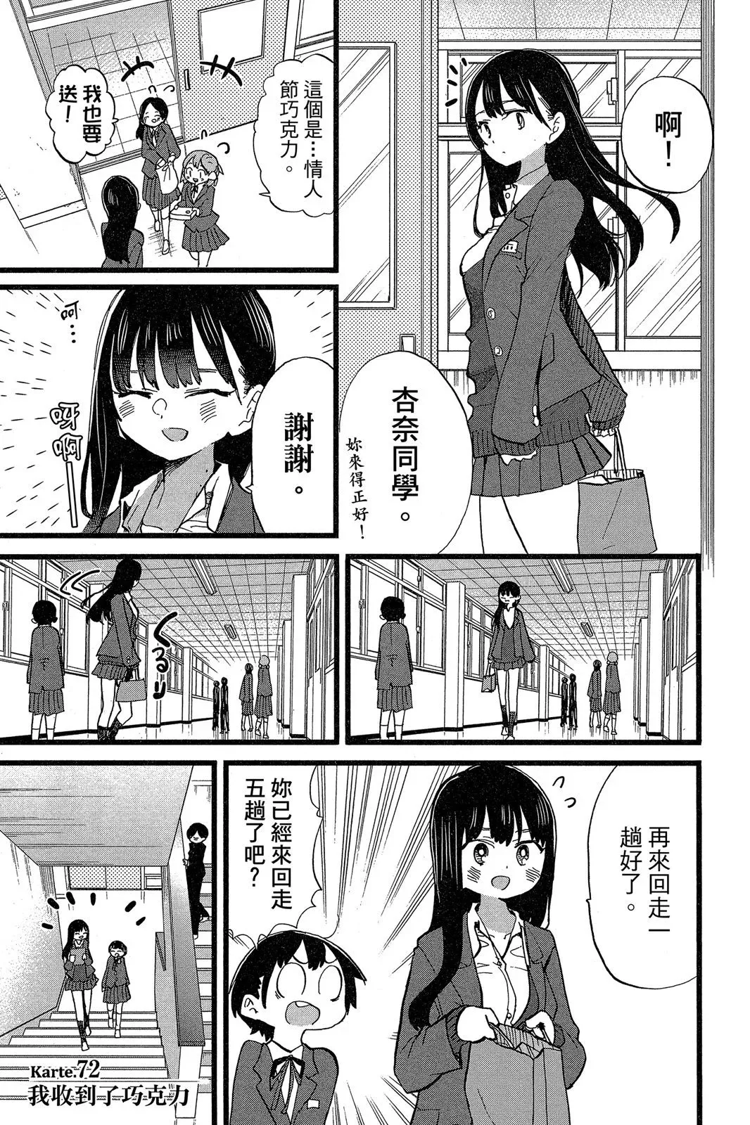 第06卷 第5页