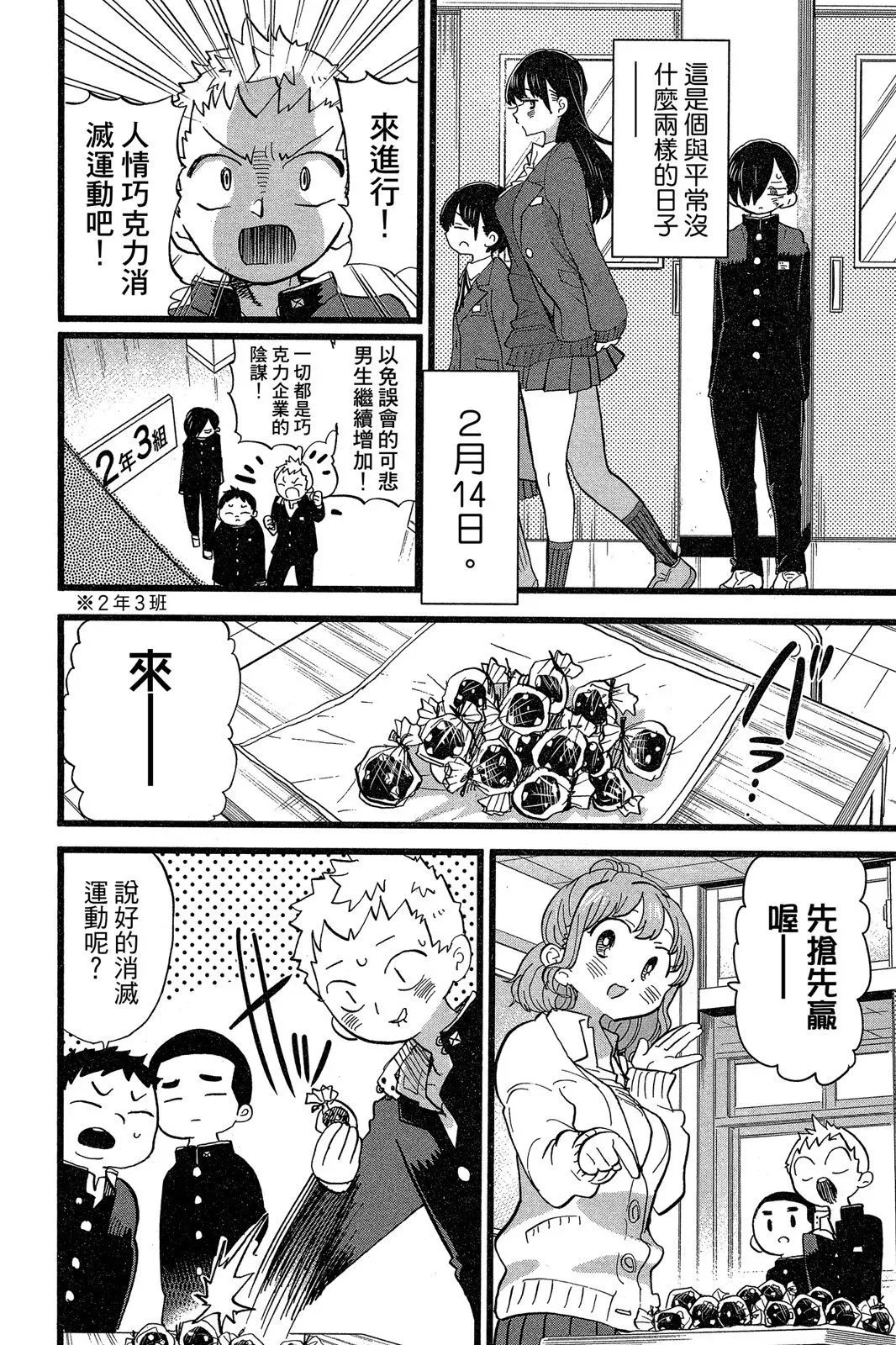 第06卷 第6页