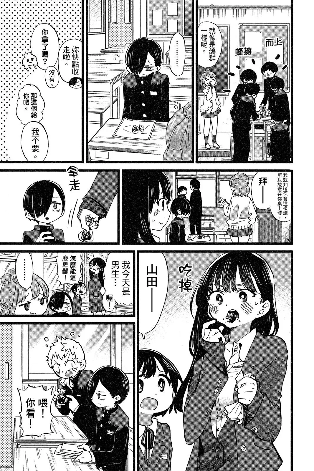 第06卷 第7页