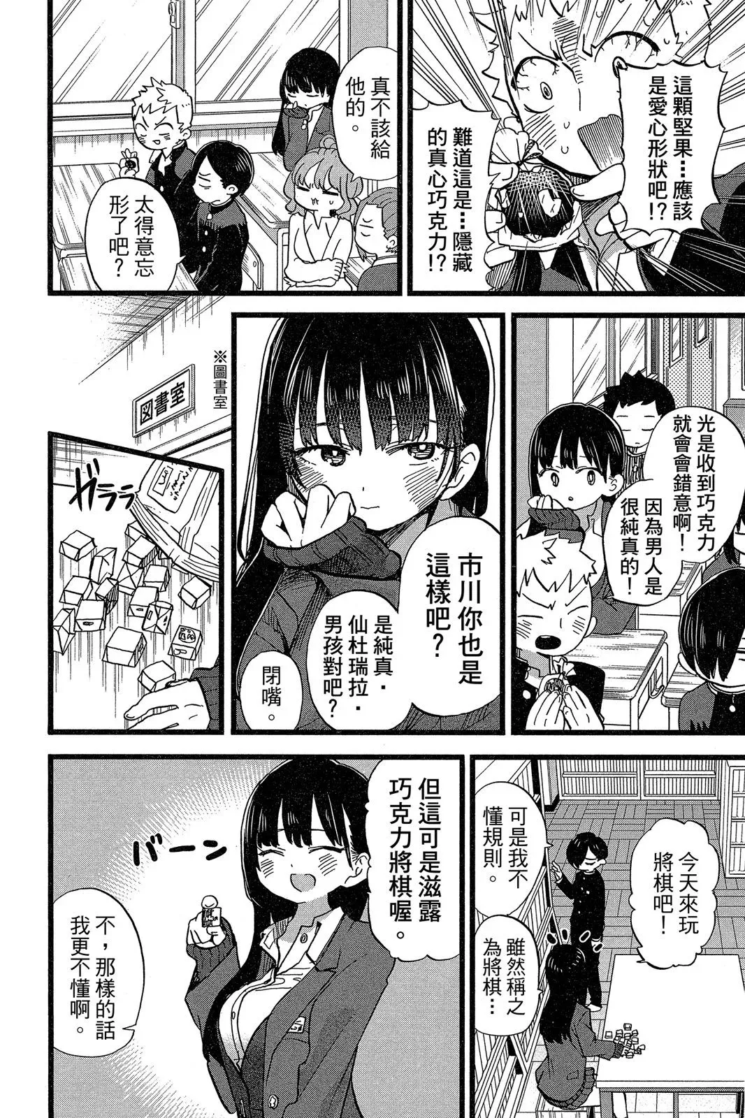 第06卷 第8页