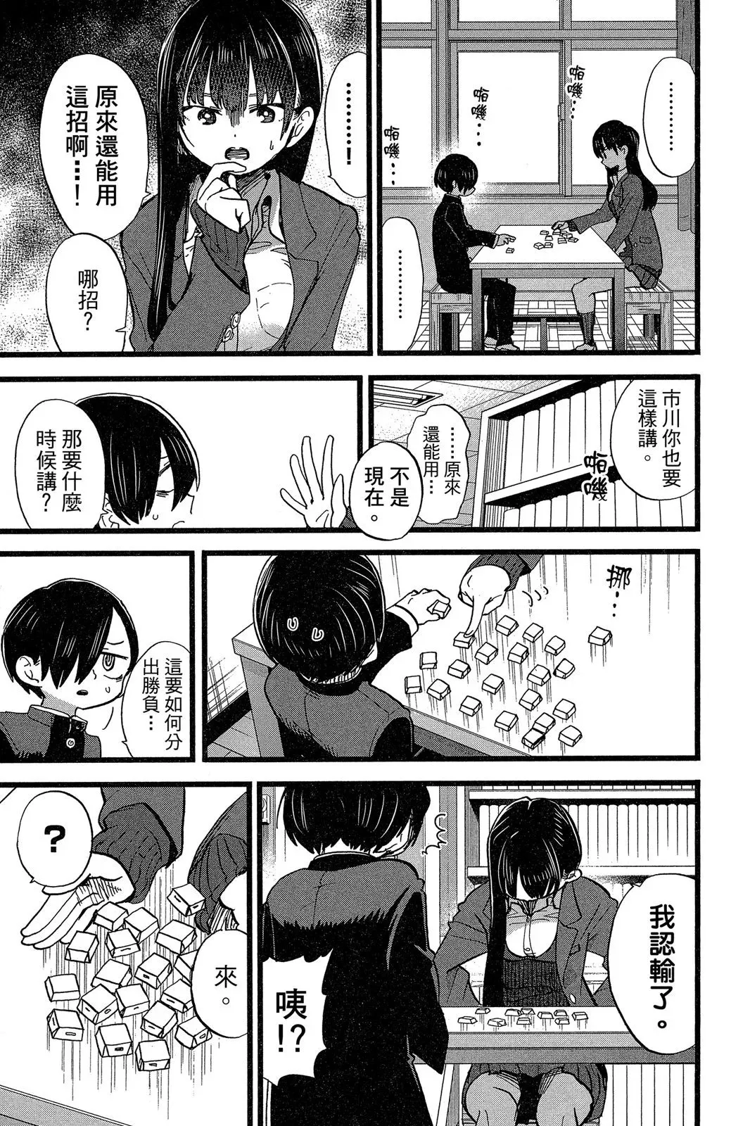 第06卷 第9页