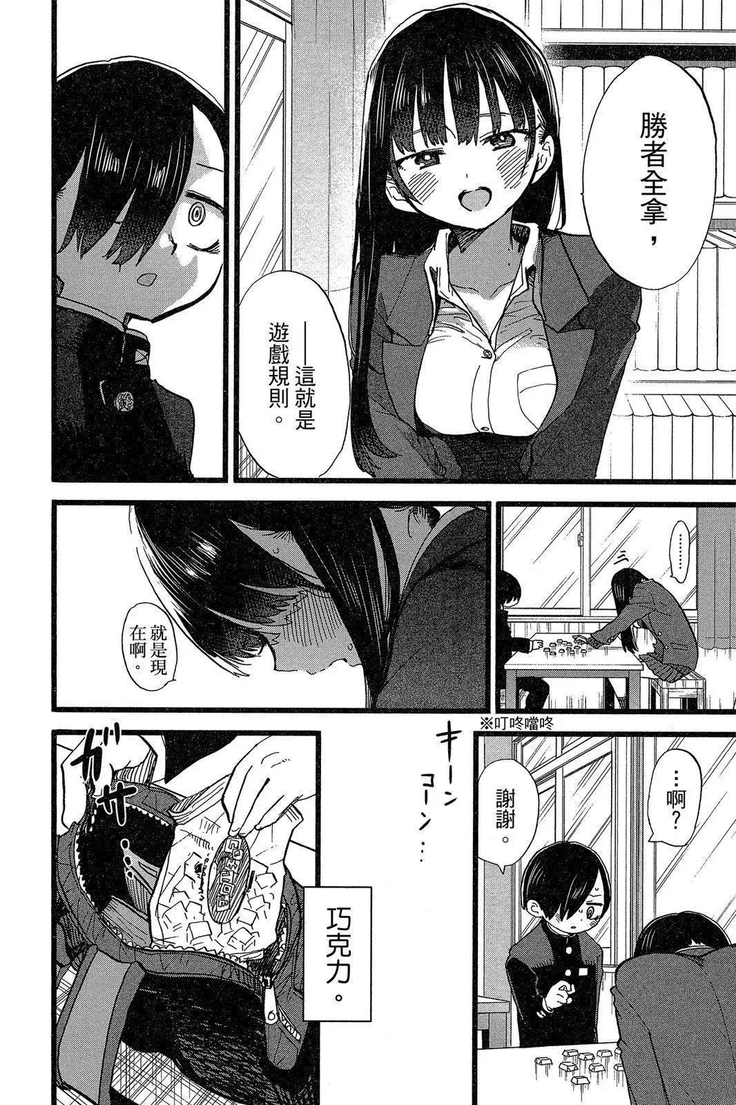 第06卷 第10页